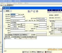 深圳企業(yè)軟件產(chǎn)品庫(kù) 一站式價(jià)格、圖片與廠家查詢平臺(tái)
