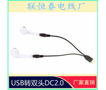 北京藍(lán)牙產(chǎn)品市場(chǎng)探析 電腦與軟件產(chǎn)品的價(jià)格、圖片與廠家信息
