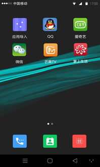 Xphone官網手機版下載 Xphone虛擬手機軟件v1.0.4安卓免費版體驗指南